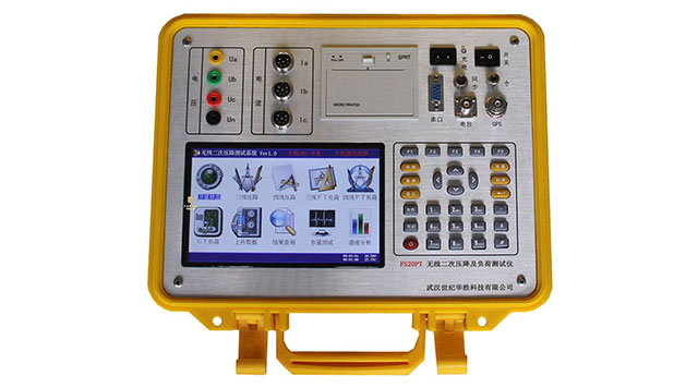 FS20PT無線二次壓降及負(fù)荷測(cè)試儀（彩